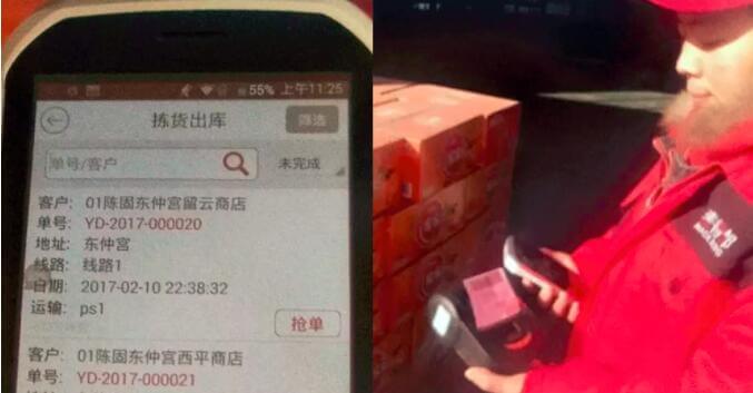 麦得邻产品与业务内容配图