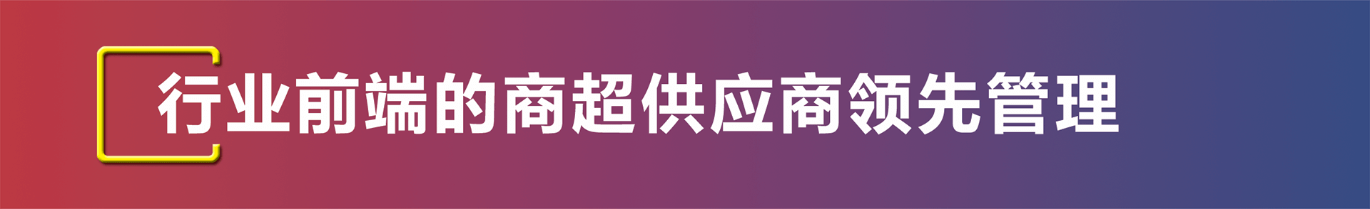 麦得邻产品与业务内容配图