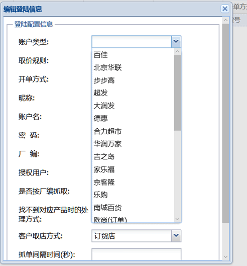 麦得邻产品与业务内容配图