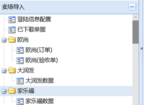 麦得邻产品与业务内容配图