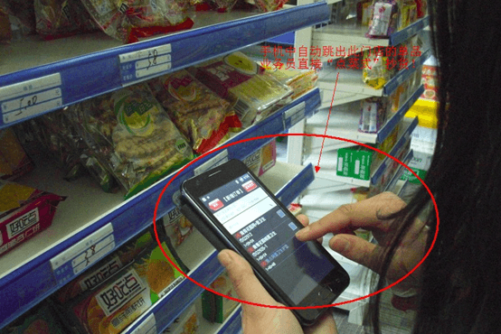 麦得邻产品与业务内容配图