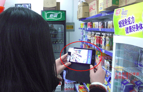 麦得邻产品与业务内容配图