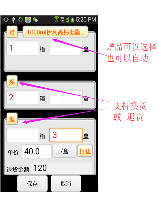 麦得邻产品与业务内容配图
