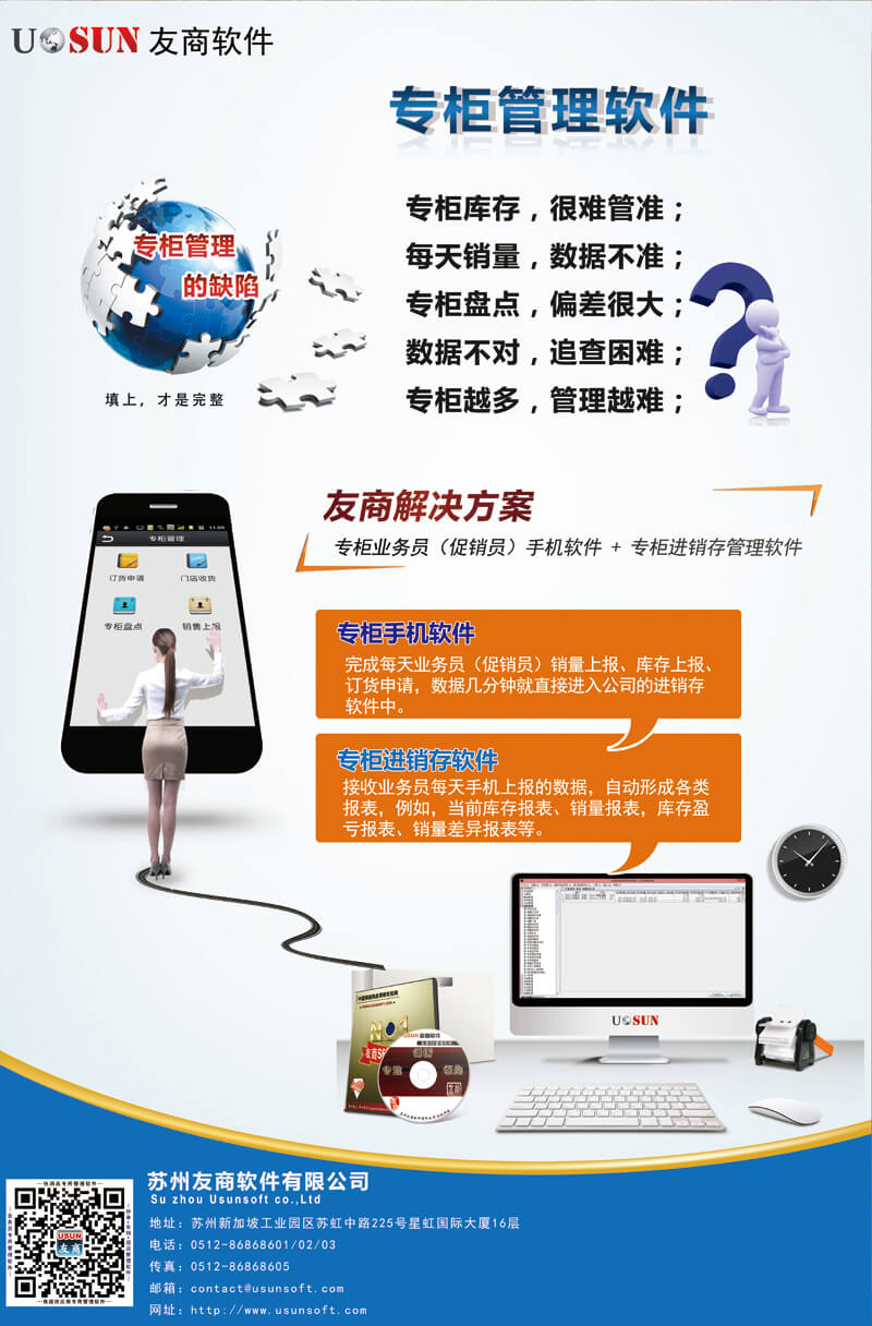 麦得邻产品与业务内容配图