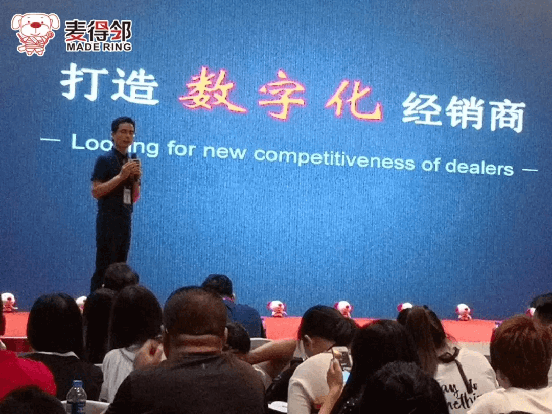 麦得邻产品与业务内容配图
