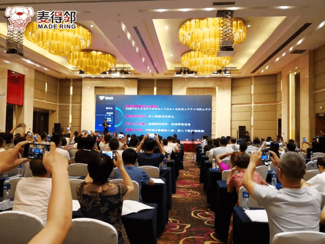 麦得邻产品与业务内容配图