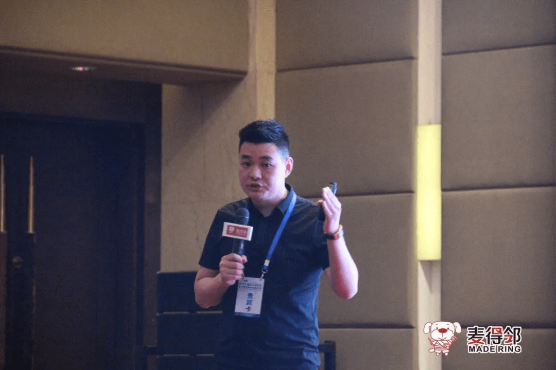 麦得邻产品与业务内容配图