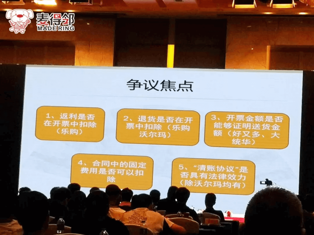 麦得邻产品与业务内容配图