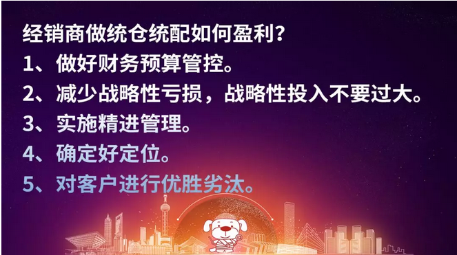 麦得邻产品与业务内容配图