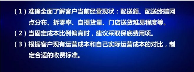 麦得邻产品与业务内容配图