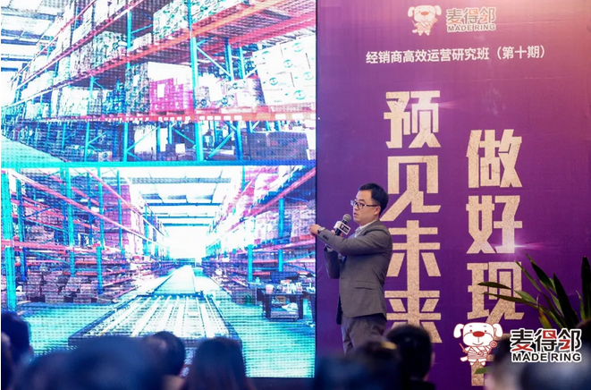 麦得邻产品与业务内容配图
