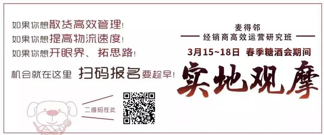 逛春糖，除了选产品，这几件事同样要把握！