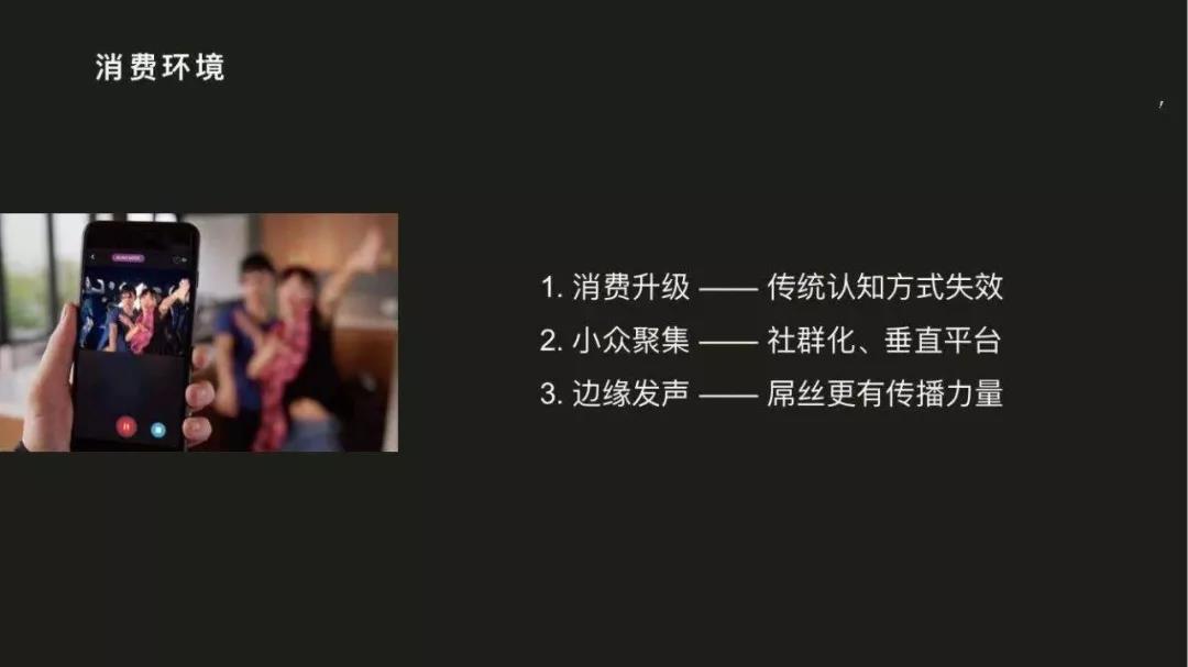 麦得邻产品与业务内容配图