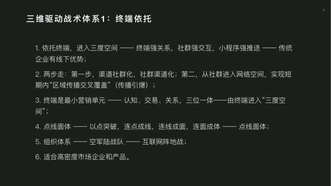 麦得邻产品与业务内容配图