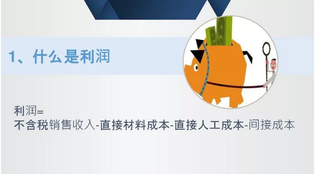 麦得邻产品与业务内容配图