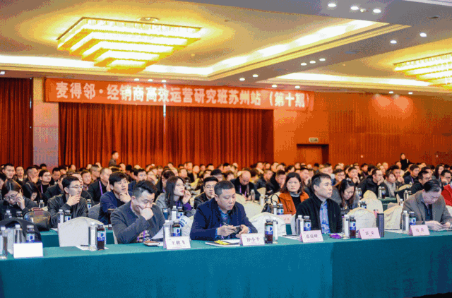 麦得邻产品与业务内容配图