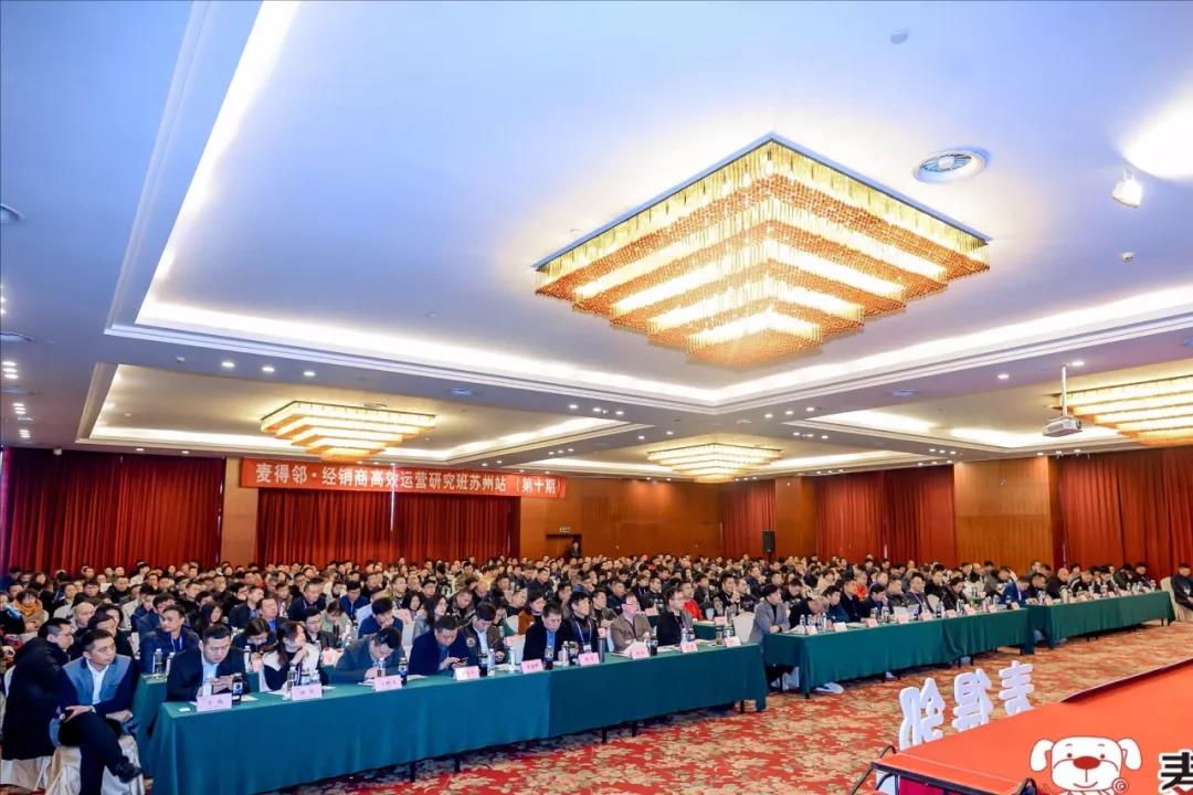 麦得邻产品与业务内容配图