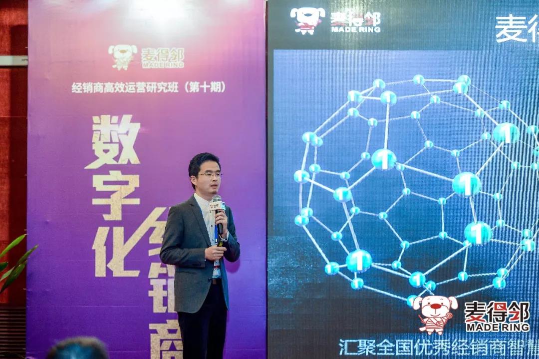麦得邻产品与业务内容配图