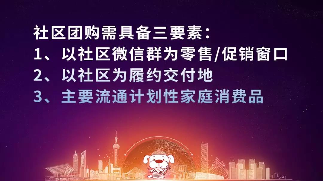 麦得邻产品与业务内容配图
