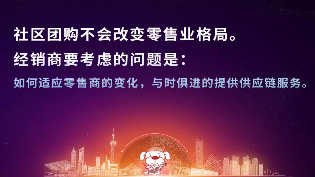 麦得邻产品与业务内容配图