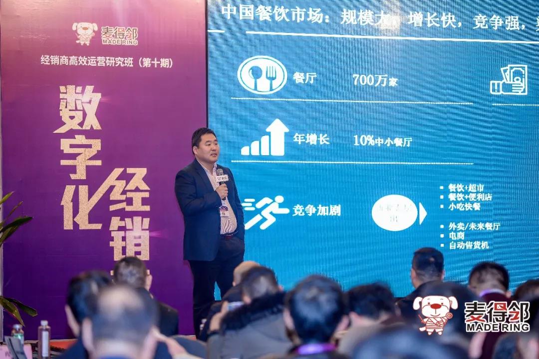 麦得邻产品与业务内容配图