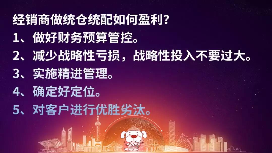 麦得邻产品与业务内容配图