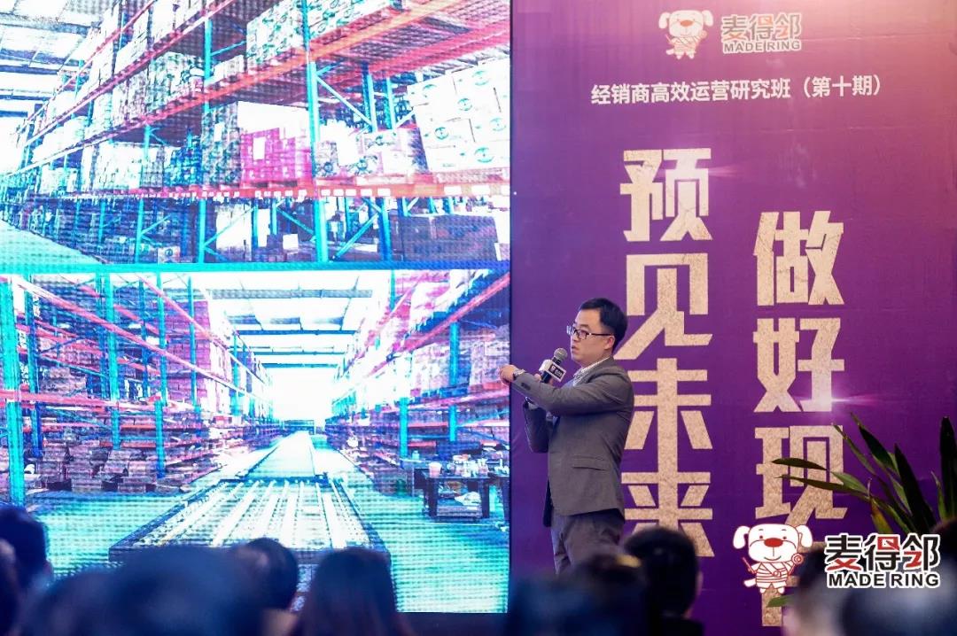 麦得邻产品与业务内容配图