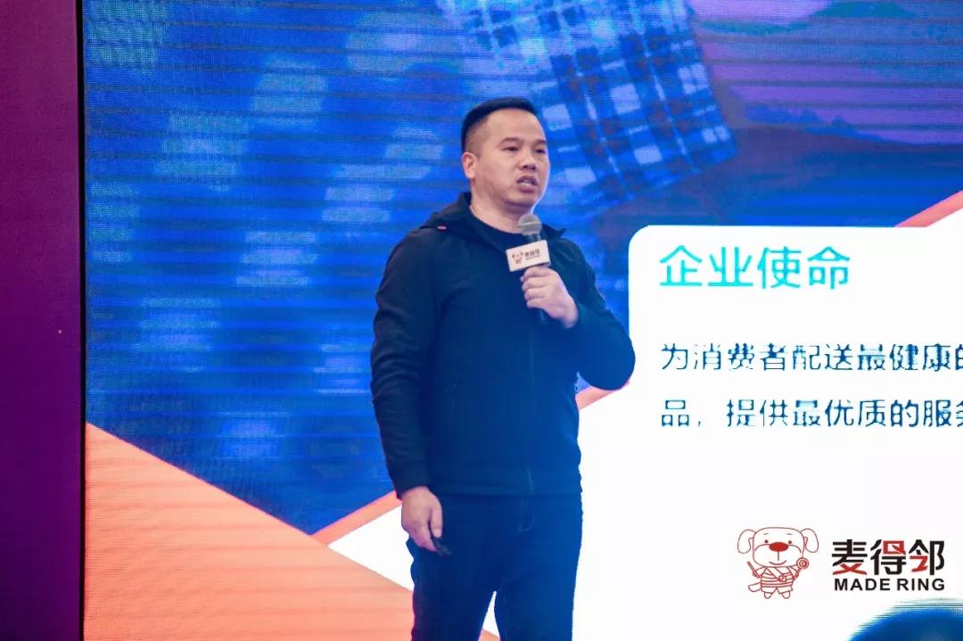 麦得邻产品与业务内容配图