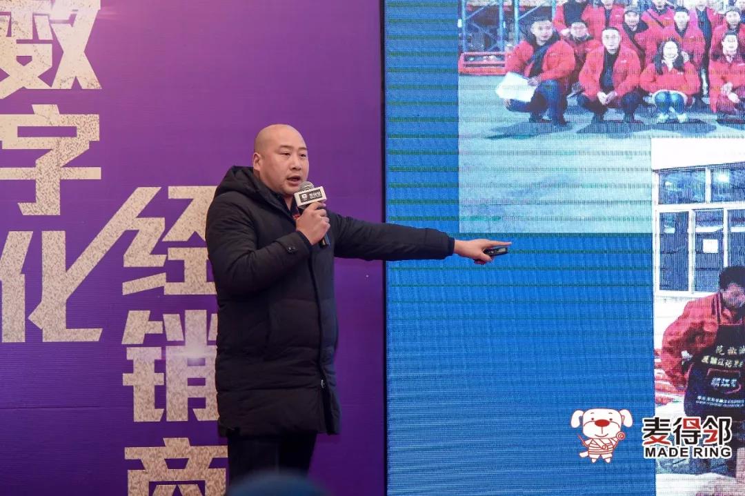 麦得邻产品与业务内容配图