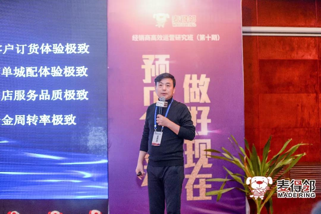 麦得邻产品与业务内容配图