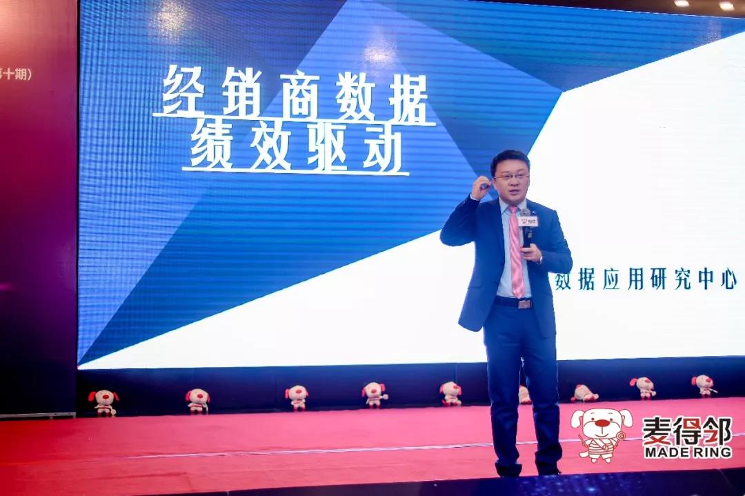 麦得邻产品与业务内容配图