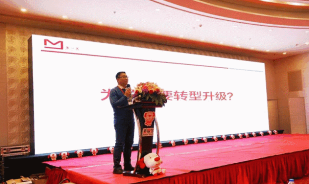 麦得邻产品与业务内容配图