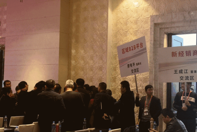 麦得邻产品与业务内容配图