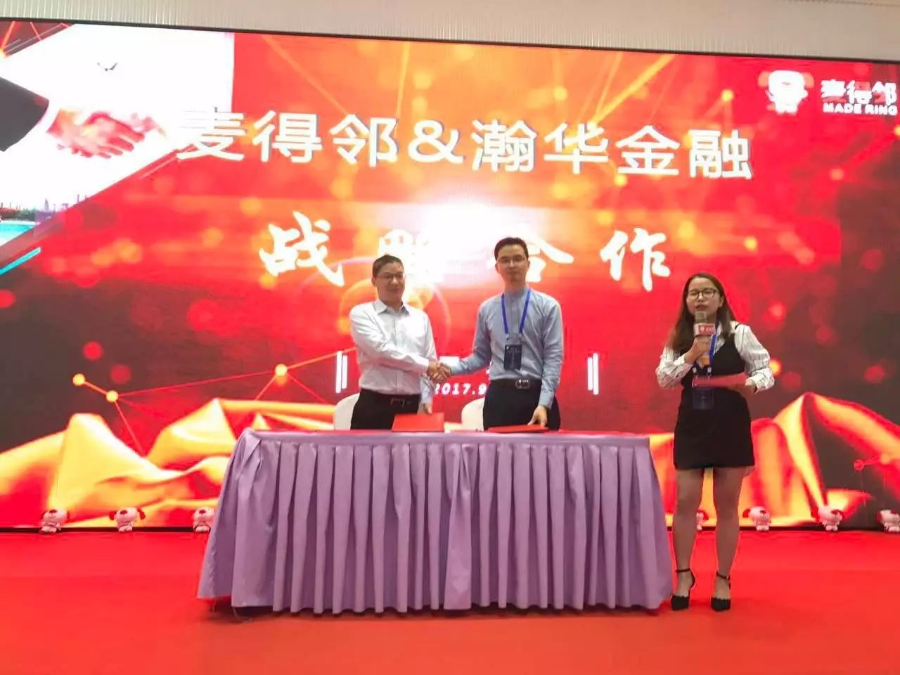 麦得邻产品与业务内容配图