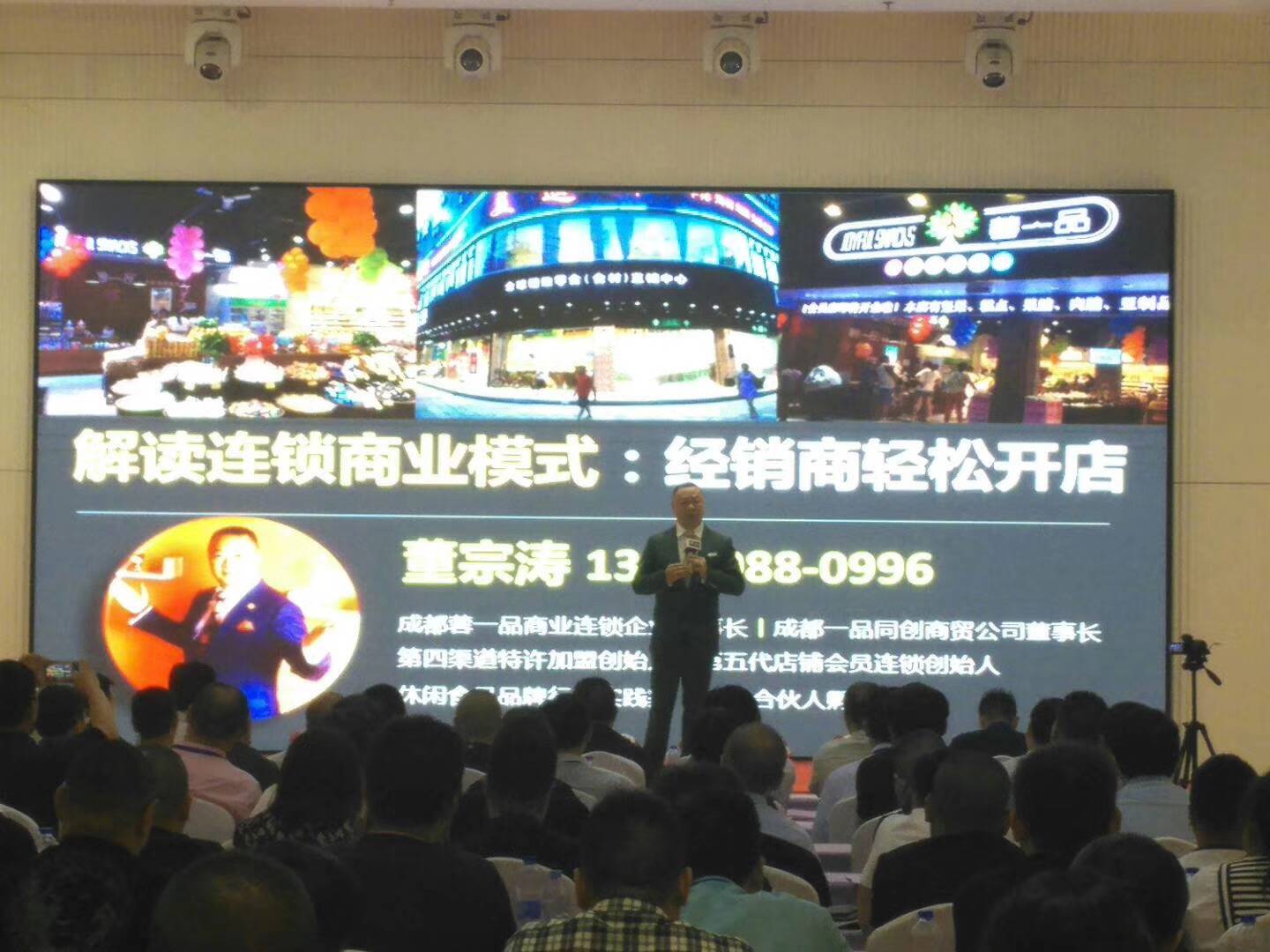 麦得邻产品与业务内容配图
