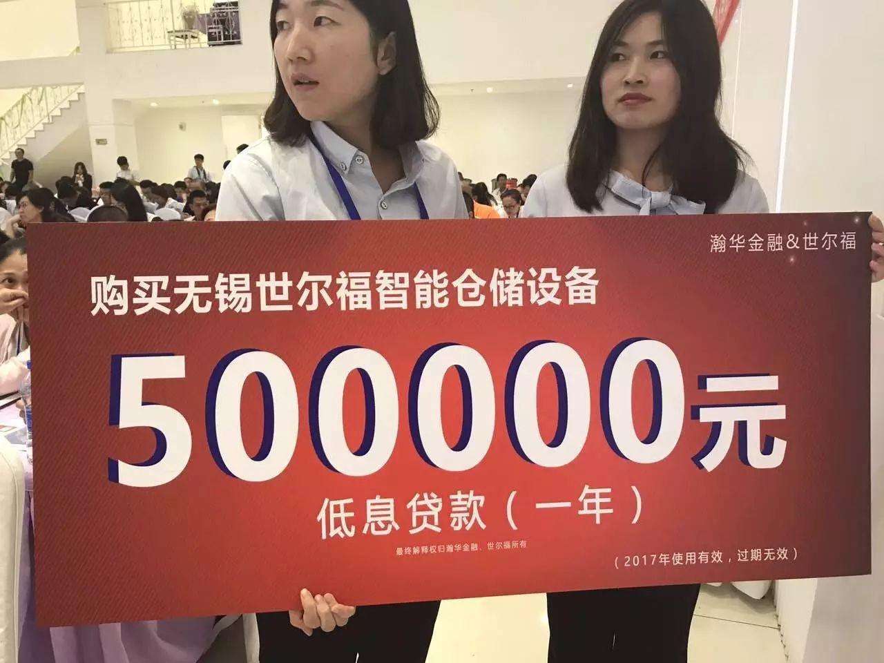 麦得邻产品与业务内容配图