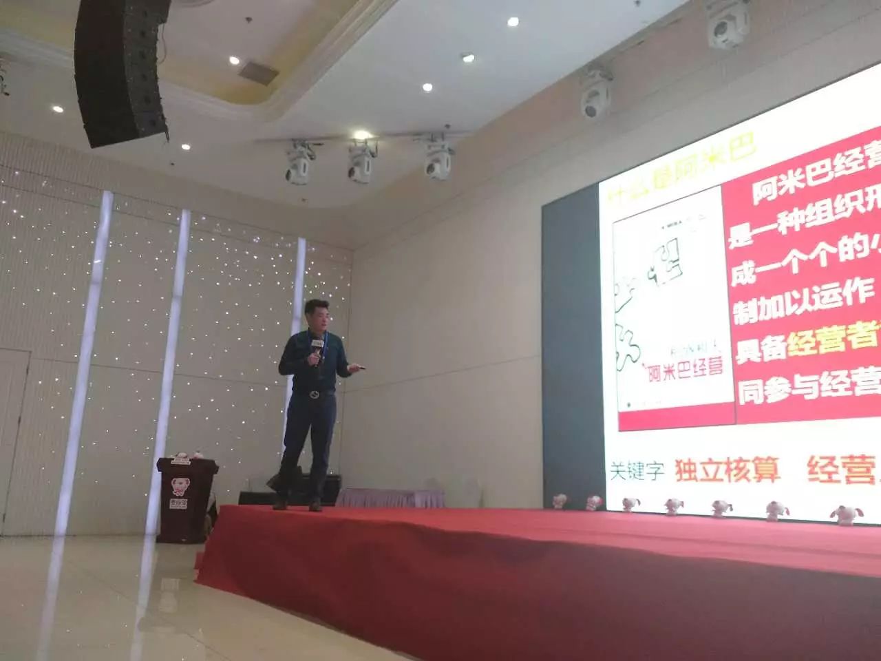 麦得邻产品与业务内容配图