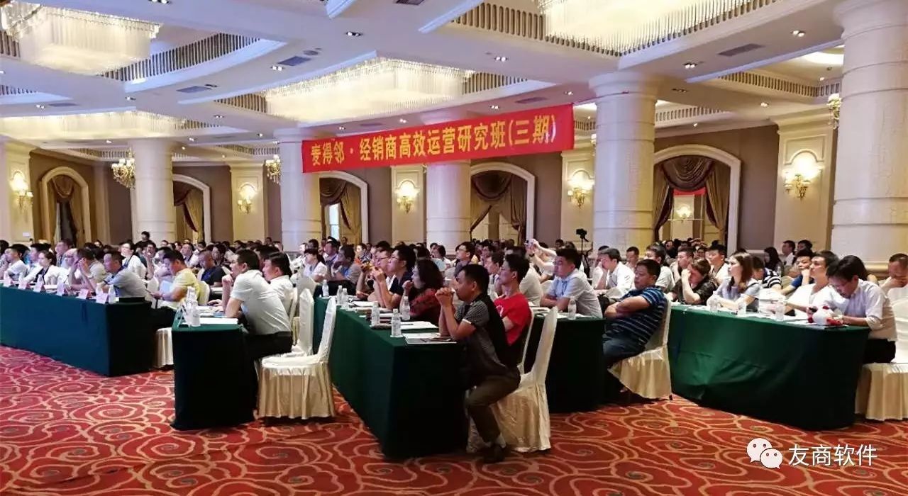麦得邻产品与业务内容配图