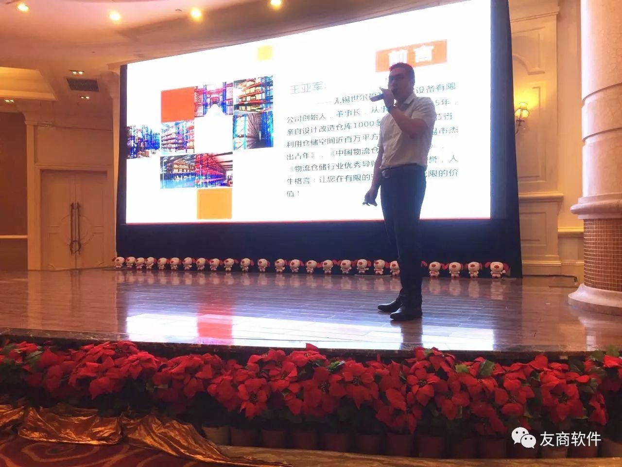 麦得邻产品与业务内容配图