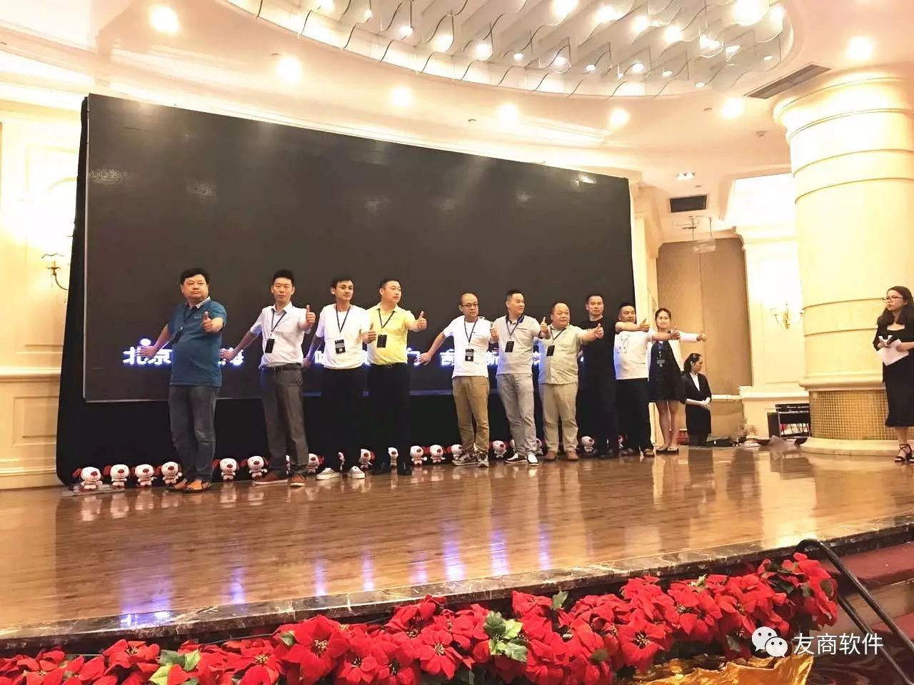 麦得邻产品与业务内容配图