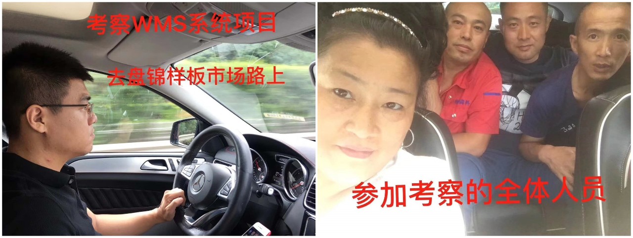 麦得邻产品与业务内容配图