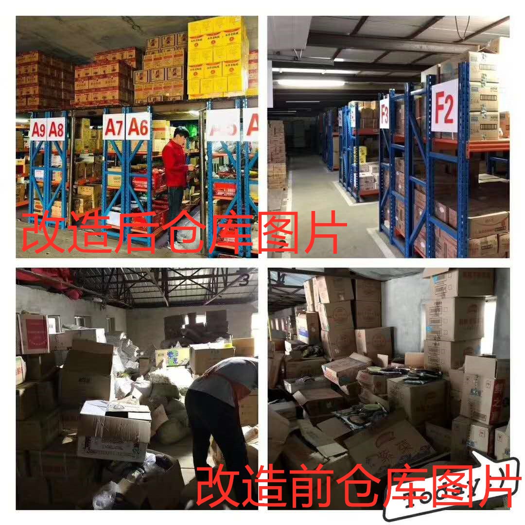 麦得邻产品与业务内容配图