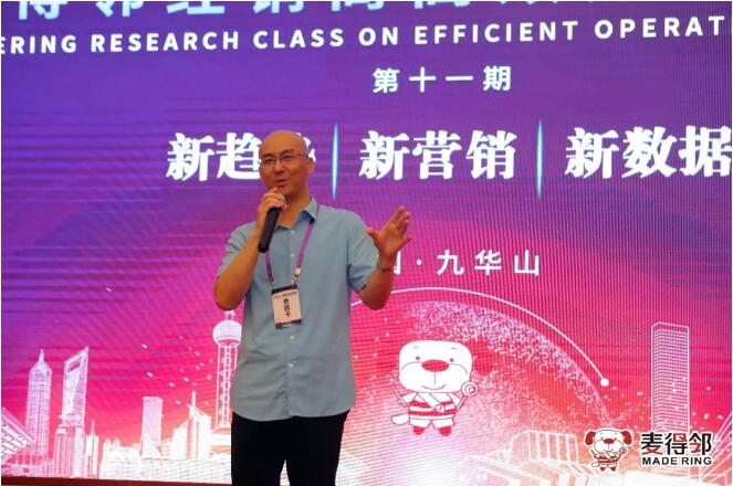 麦得邻产品与业务内容配图