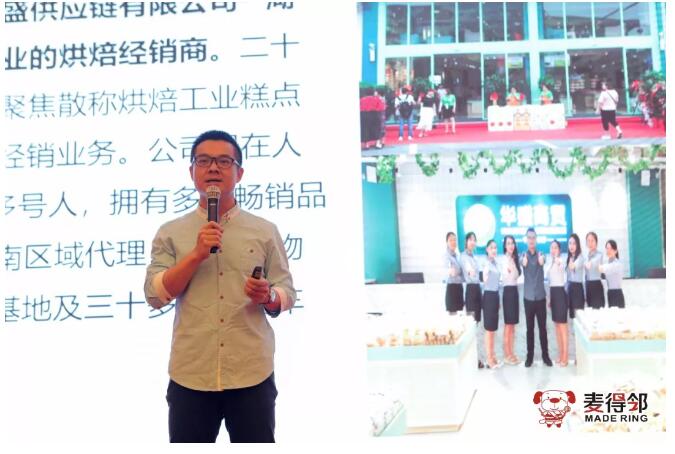麦得邻产品与业务内容配图