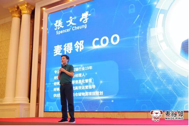 麦得邻产品与业务内容配图