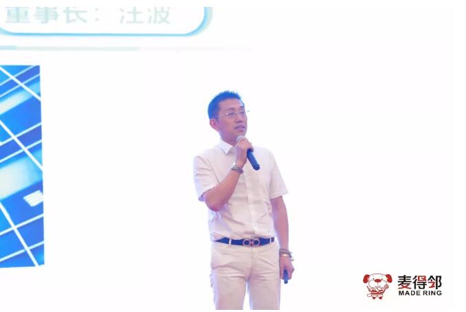 麦得邻产品与业务内容配图