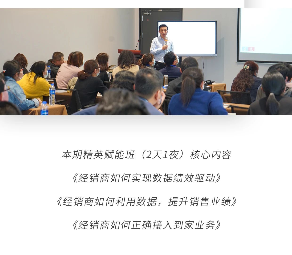 麦得邻产品与业务内容配图