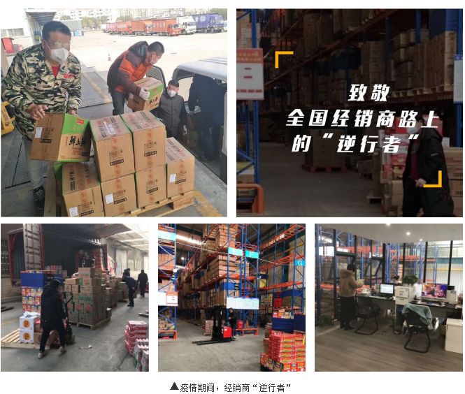 盛会预告 | 第二届中国快消品经销商创新大会即将开幕！