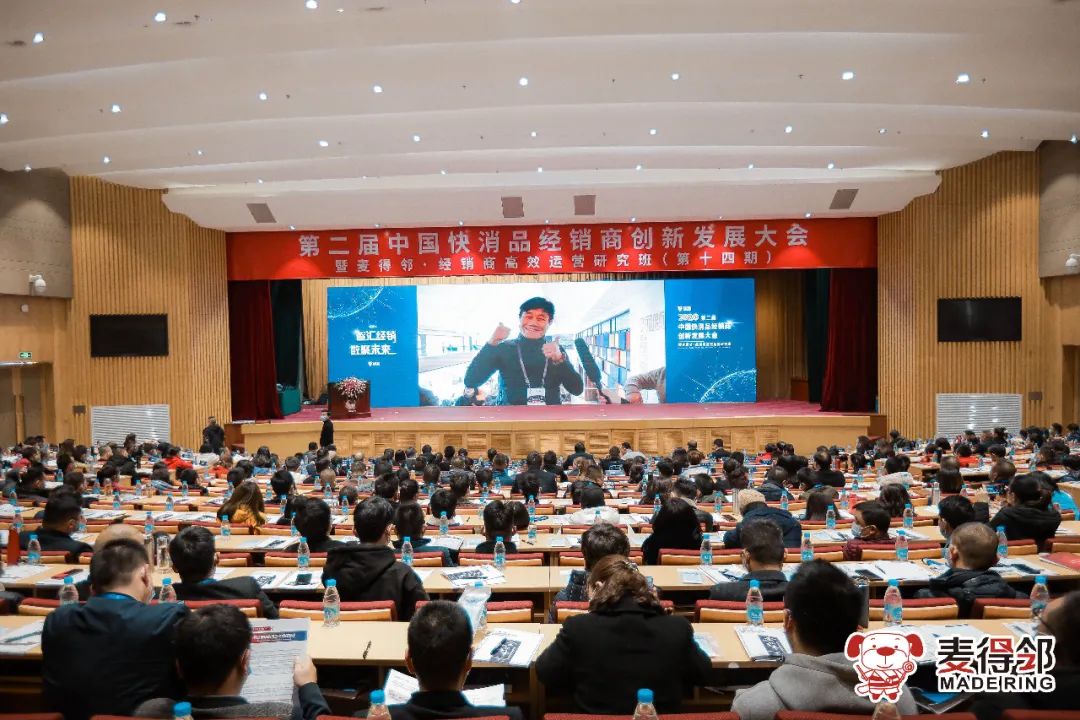 麦得邻产品与业务内容配图