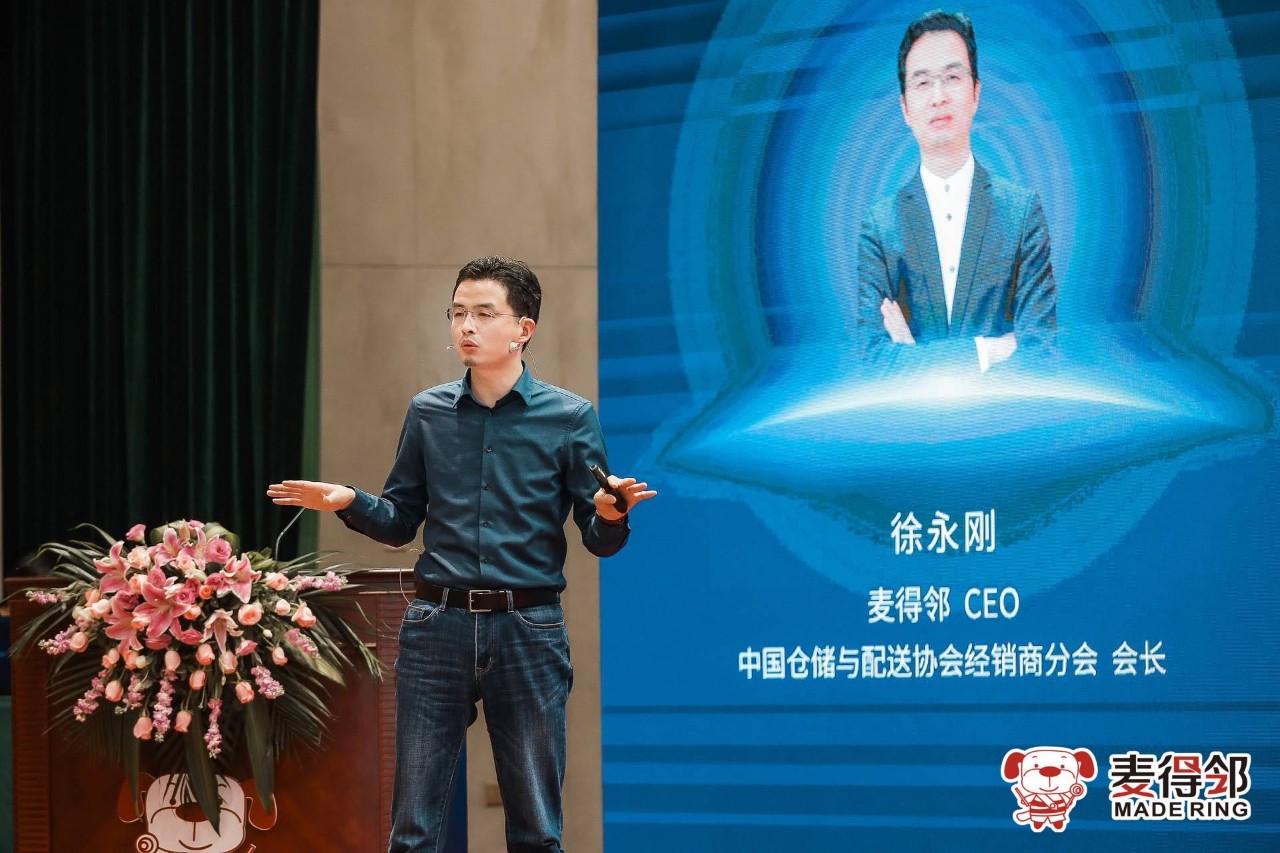麦得邻产品与业务内容配图